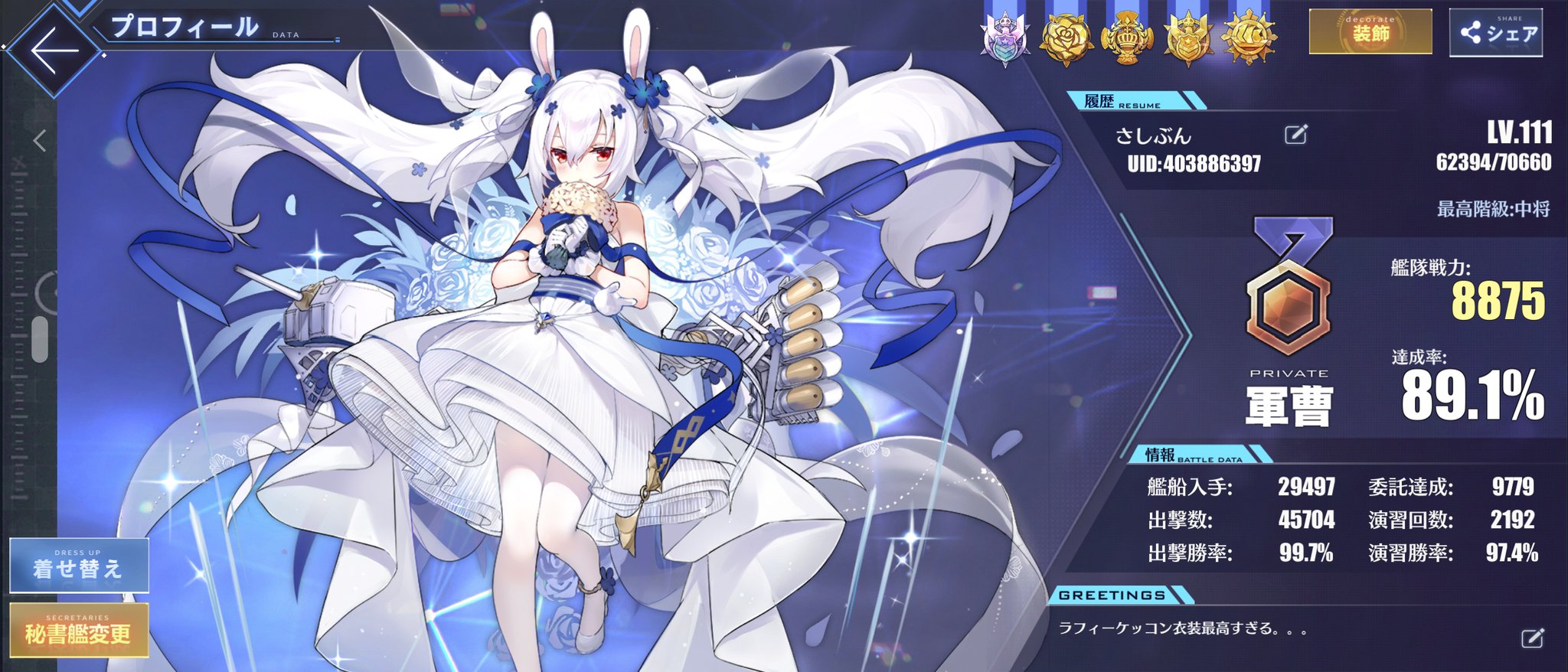 アズールレーン大艦隊 Twitter Search Twitter