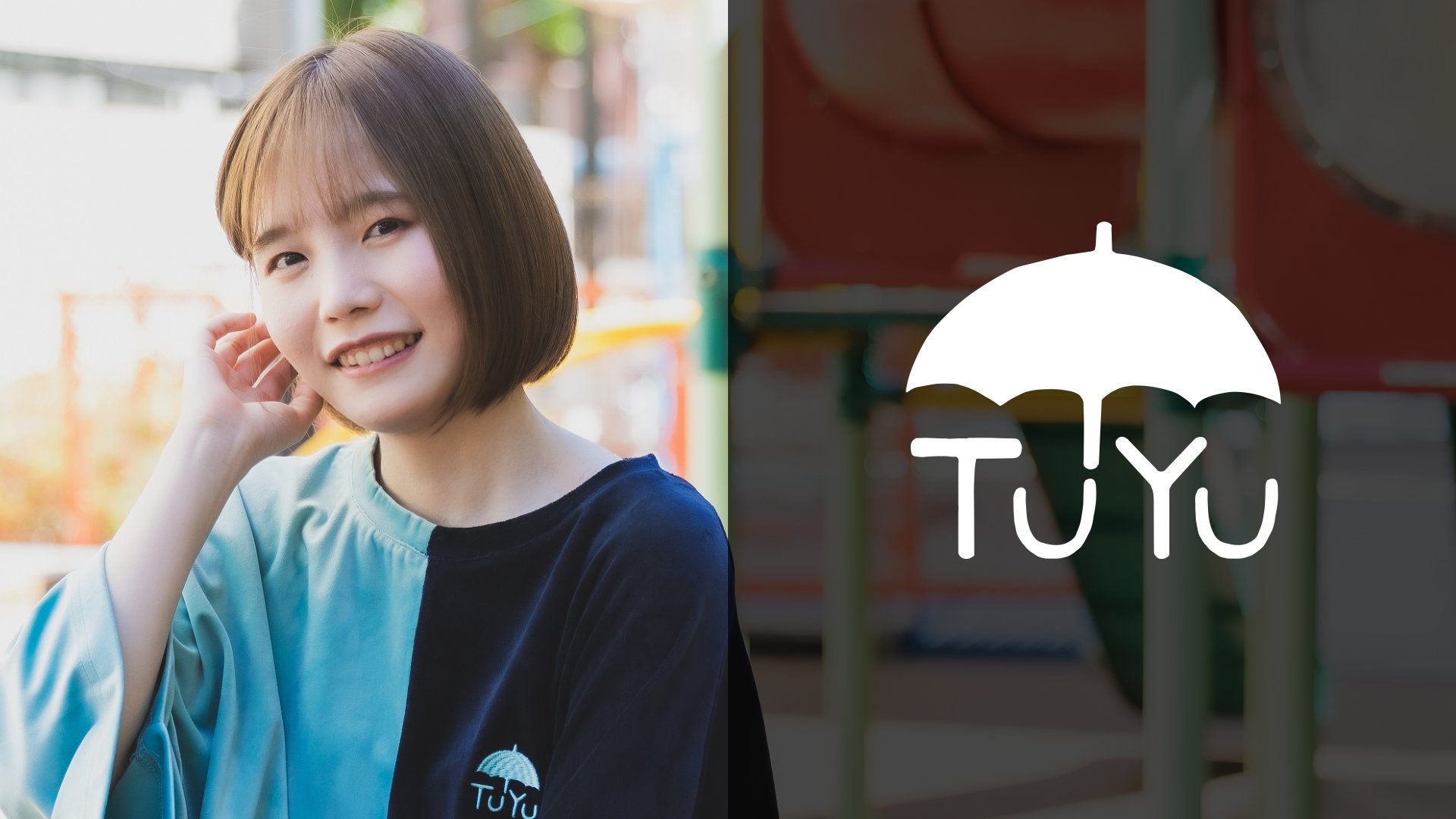 希少 ツユ TuYu アパレル パーカー ピンク くらべられっ子