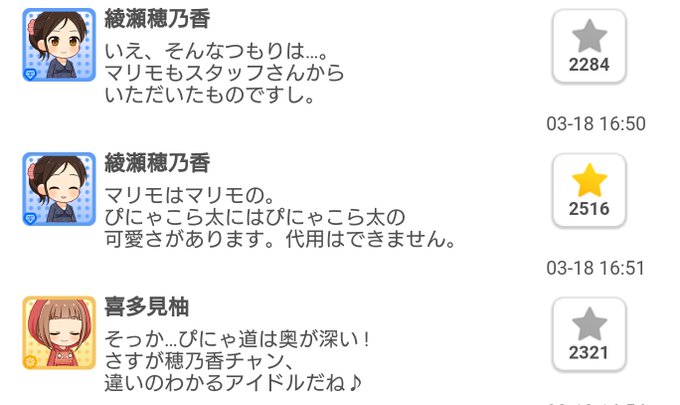 趣味 特技のtwitterイラスト検索結果 趣味 特技のtwitterイラスト検索結果