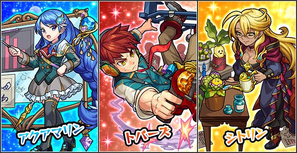 モンスト声優のtwitterイラスト検索結果 モンスト声優のtwitterイラスト検索結果