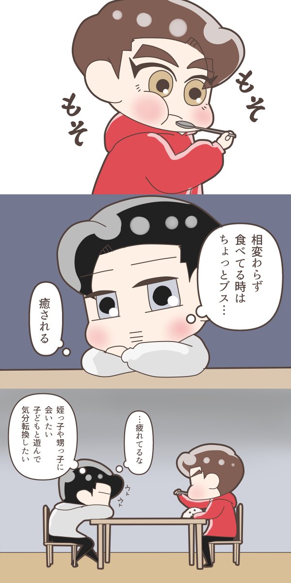 魔法少女☆EXO

#Chanyeol
#Baekhyun
#Suho
#Kai
#EXO

@weareoneEXO 