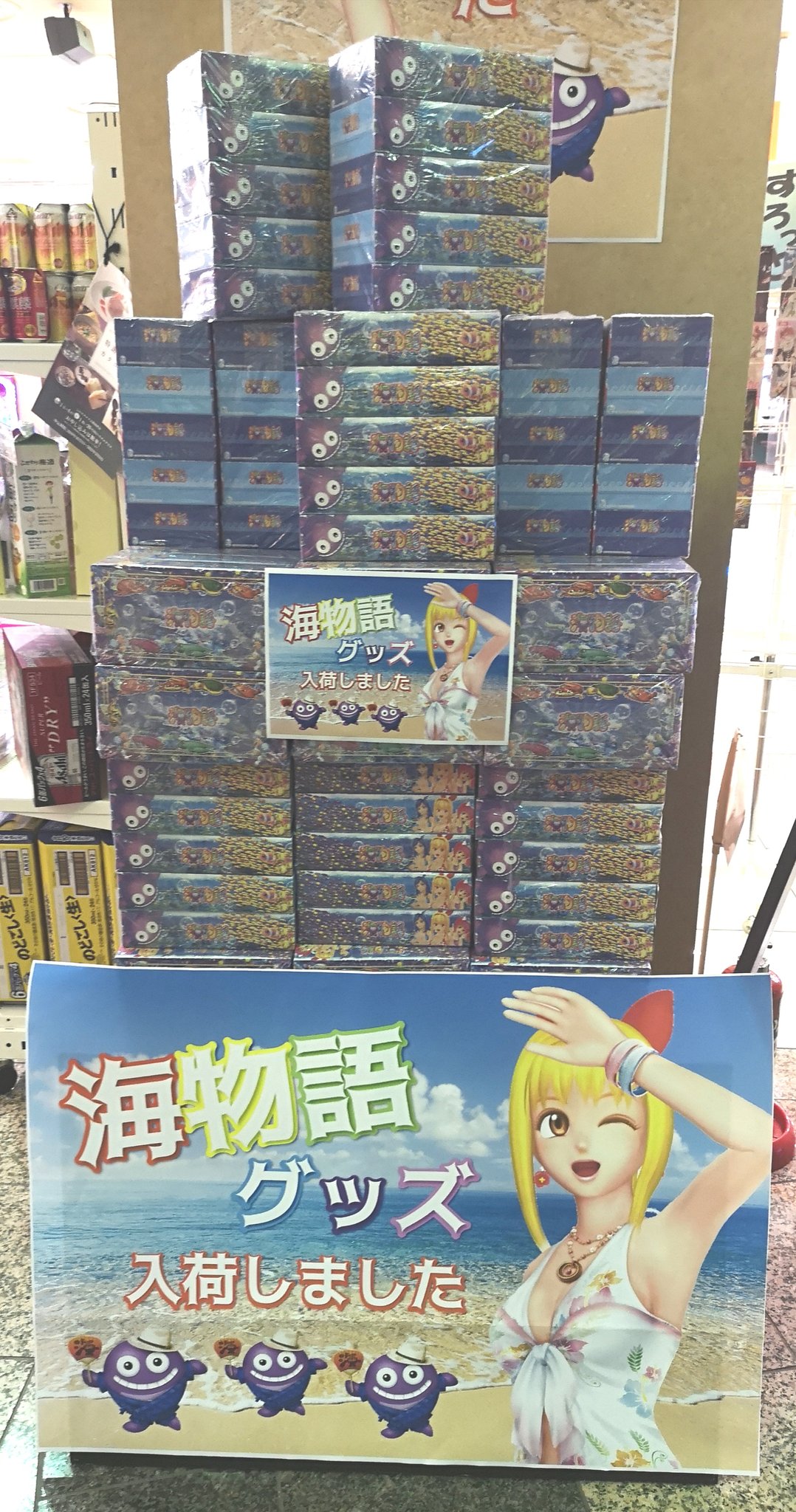 玄海 Genkai 金富士 導入 カウンター景品に 海グッズ 登場しました 海物語 金富士 Boxティッシュ ミニバウム まりんちゃん T Co Oprydu8p2h Twitter