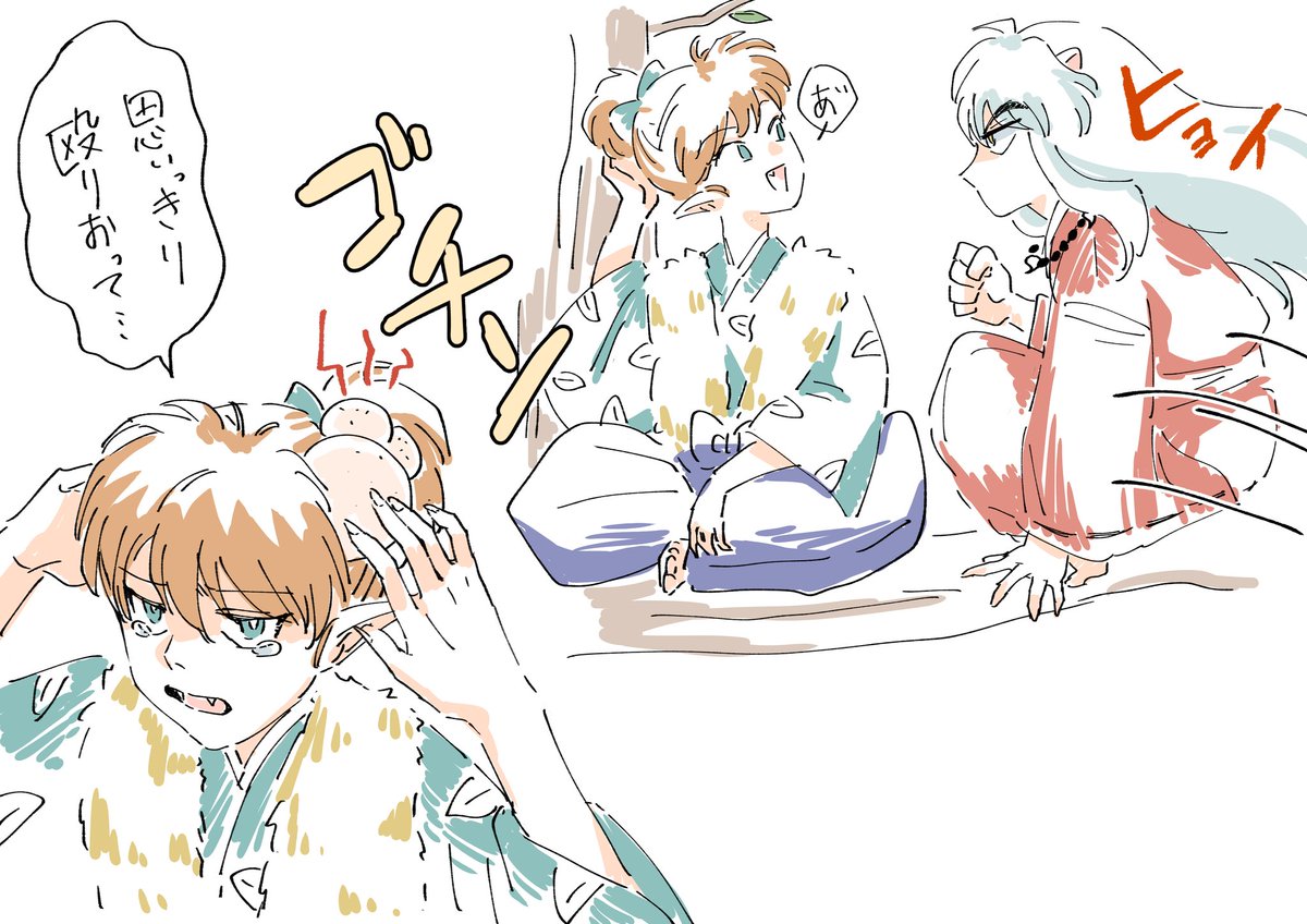 Twitter 上的 ぽぺへ 年齢操作 七宝と犬夜叉の絡みが好きなんだけど 七宝が成長しても変わらない絡みをしてほしい 七宝逃げ方成長 してても すぐ犬夜叉に捕まってタンコブ生やしちゃう っていう妄想の雑らくがき 犬夜叉 犬夜叉好きとつながりたい T Twitter 上的 ぽぺへ 年齢操作 七宝と犬夜叉の絡みが好きなんだけど 七宝が成長しても変わらない絡みをしてほしい 七宝逃げ方成長 してても すぐ犬夜叉に捕まってタンコブ生やしちゃう っていう妄想の雑らくがき 犬夜叉 犬夜叉好きとつながりたい T