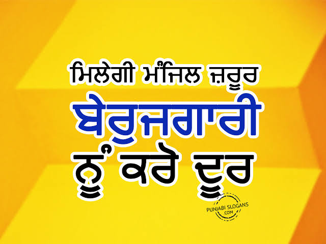 karanbh29444844's tweet photo. ਮੈਂ ਸੋਚਿਆ ਮਾਣਯੋਗ ਮੁੱਖ ਮੰਤਰੀ ਪੰਜਾਬ ਕੈਪਟਨ ਅਮਰਿੰਦਰ ਸਿੰਘ ਜੀ ਦੇ ਘਰ ਘਰ ਸਰਕਾਰੀ ਨੌਕਰੀ ਵਾਲਾ ਵਾਅਦਾ ਯਾਦ ਕਰਵਾਦੀਏ
#SpeakUpForPunjabAspirants
@capt_amarinder https://t.co/yi1q5qmbNT