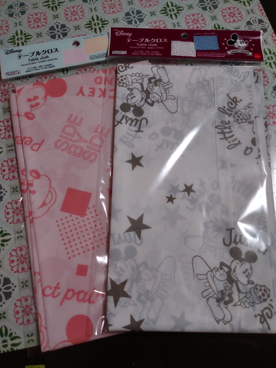 タカハシ 砂子屋書房 على تويتر コンビニのお弁当が傾かないマチの広いエコバッグがなくて いろいろ検索したら作れそうなのがヒットしたので自作 作るよりコンビニで3円払ったほうが楽じゃない という意見は却下 ダイソーのテーブルクロス 130 175 で4枚作れ タカハシ 砂子屋書房 على تويتر コンビニのお弁当が傾かないマチの広いエコバッグがなくて いろいろ検索したら作れそうなのがヒットしたので自作 作るよりコンビニで3円払ったほうが楽じゃない という意見は却下 ダイソーのテーブルクロス 130 175 で4枚作れ