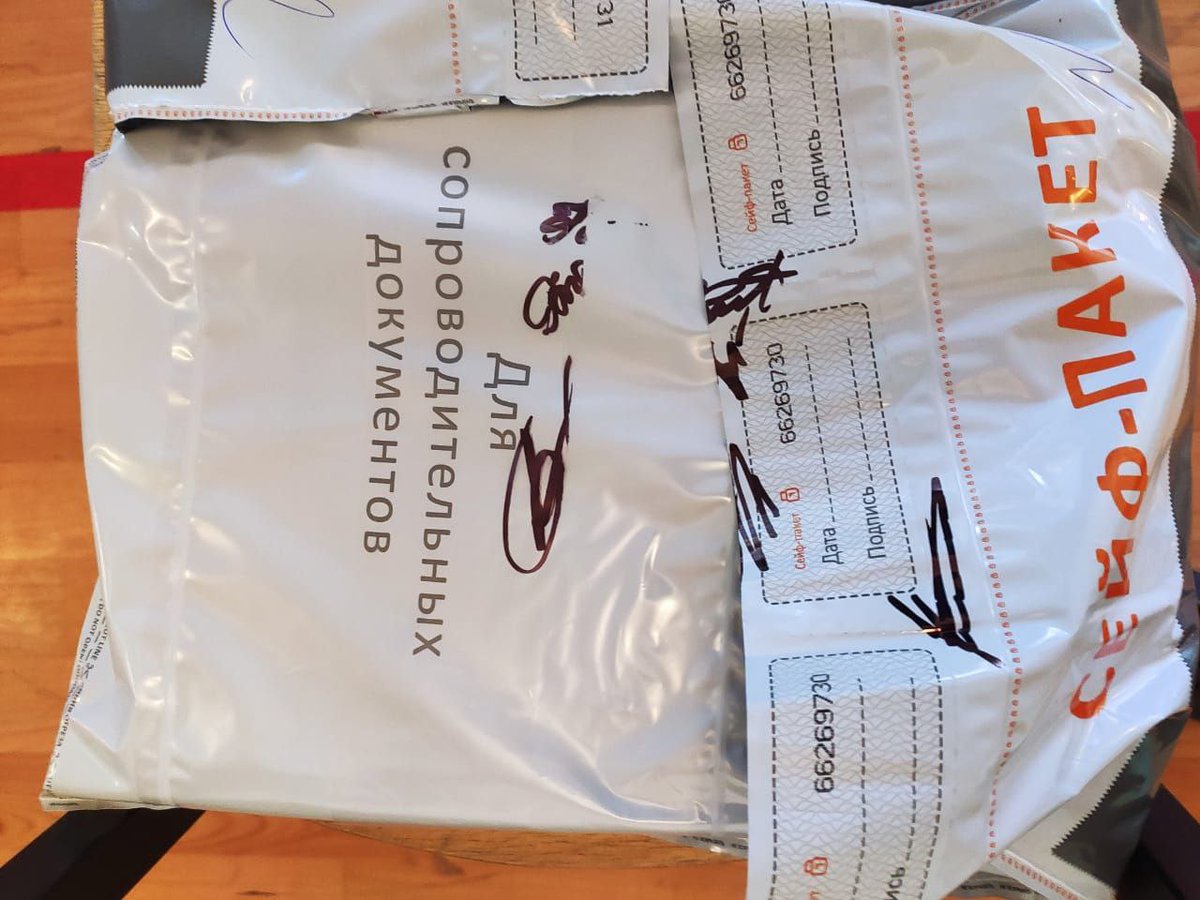 Сейф пакет. Голосование с использованием сейф пакетов. Сейф пакеты ашан. Стационарный ящик и сейф пакеты. Сейф пакет на избирательных участках.