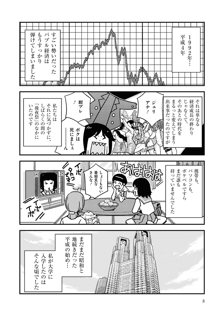 (2/9) 