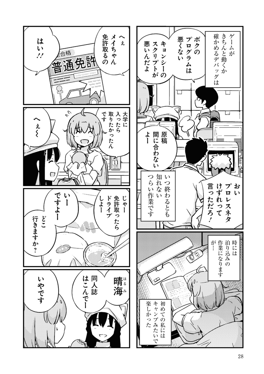 (7/9) 