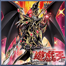 ট ইট র 公式 Yu Gi Oh Jp 更新情報 ｖジャンプニュース 更新 Vジャンプ11月特大号掲載カードを公開 Vジャンプ11月 特大号掲載記事 第10回 ２０２０年10月1日 木 適用の リミットレギュレーション を公開 遊戯王 T Co T0tgcp6ynl