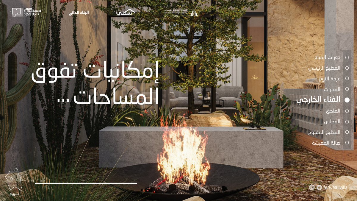 إمكانيات تفوق المساحات
لتقضي مع عائلتك أياما مليئة بالراحة والرخاء..