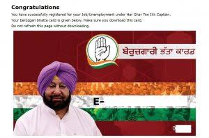 jagjeet1819's tweet photo. #SpeakUpForPunjabAspirants 

Our Demands:
New Recruitment Jari Kro
Declare Pending Posts &amp; Results
Complete Pending Joinings
Timely Exam
Timely result
Timely Joining
Reasonable Form Fees
@capt_amarinder 
@CMOPb 
@INCPunjab 
@PunjabGovtIndia https://t.co/G03bXrwxuS