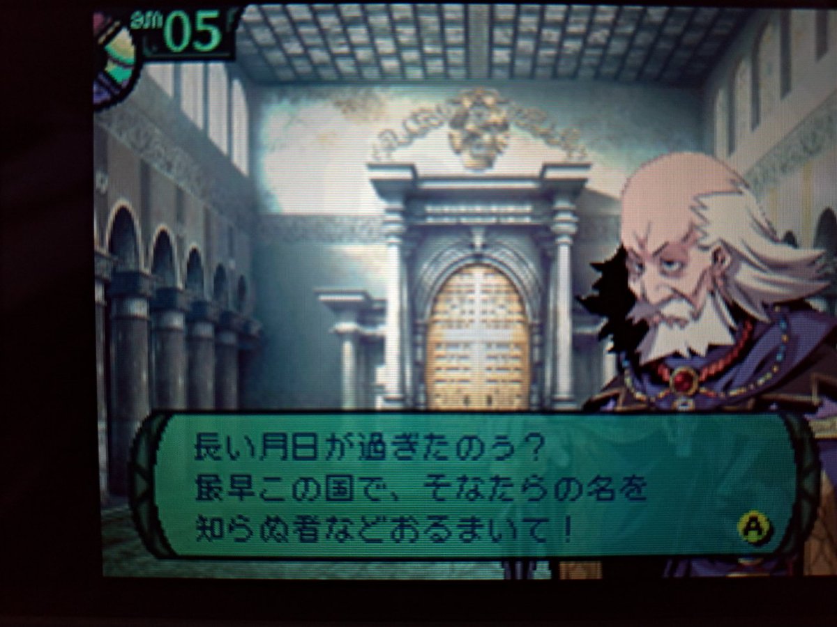 世界樹の迷宮2