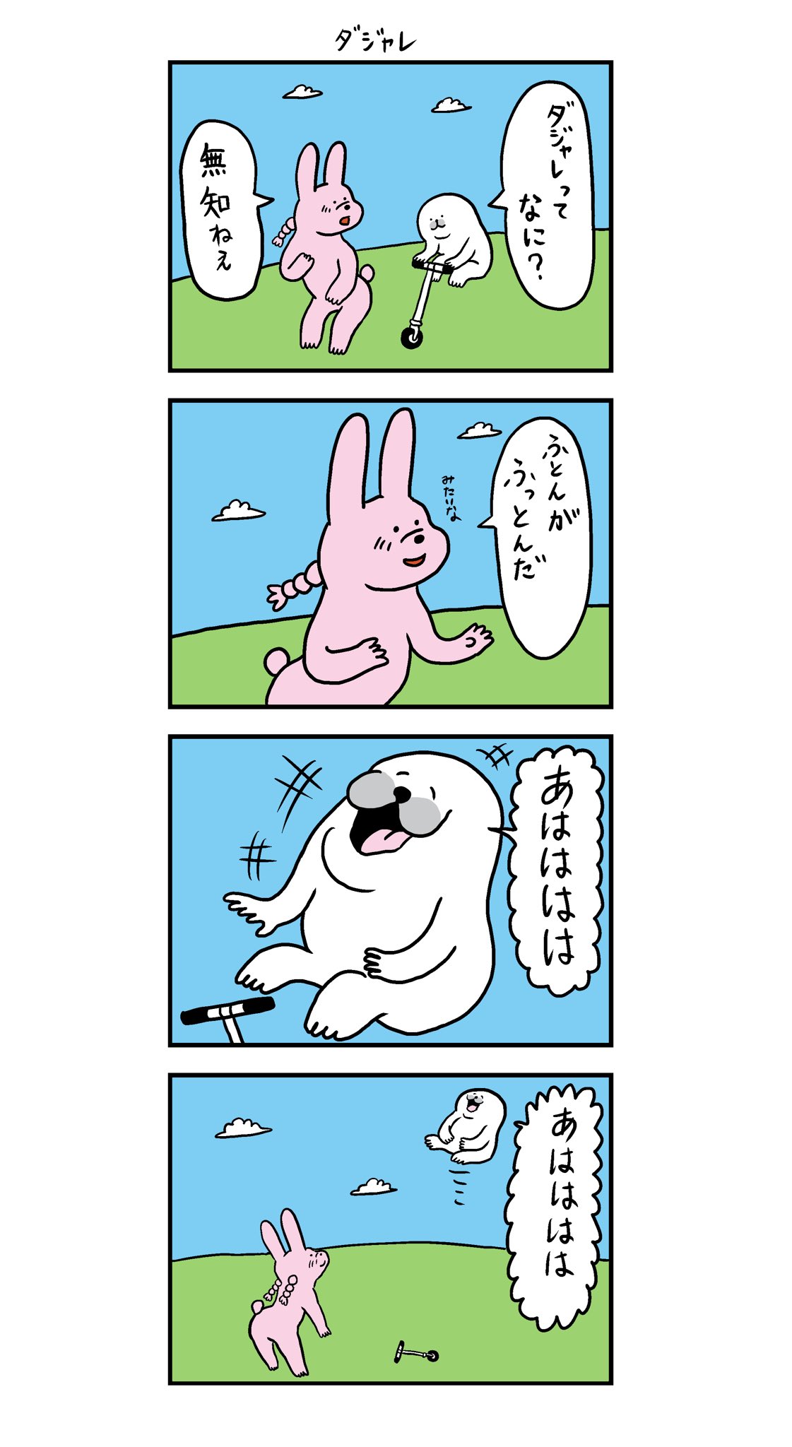 アッキー 5点おまとめ AZKi on X: 