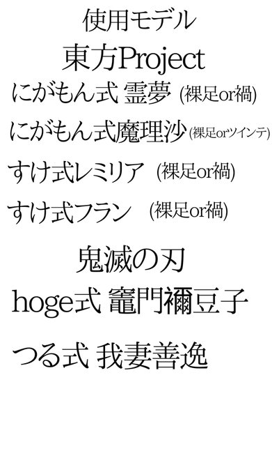 ヘッダー作のtwitterイラスト検索結果 古い順