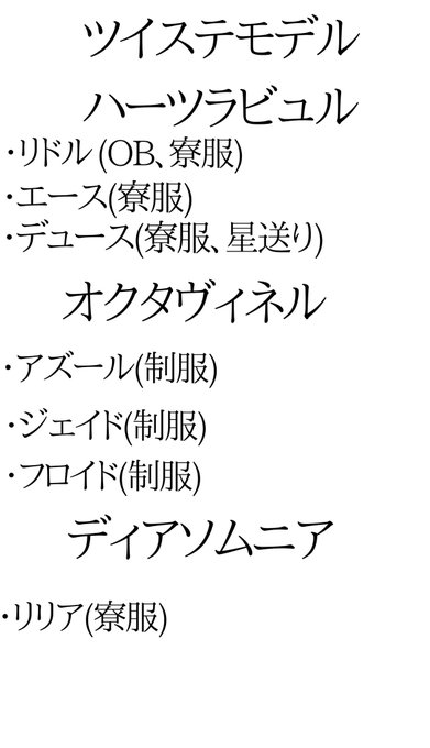 ヘッダー作のtwitterイラスト検索結果 古い順
