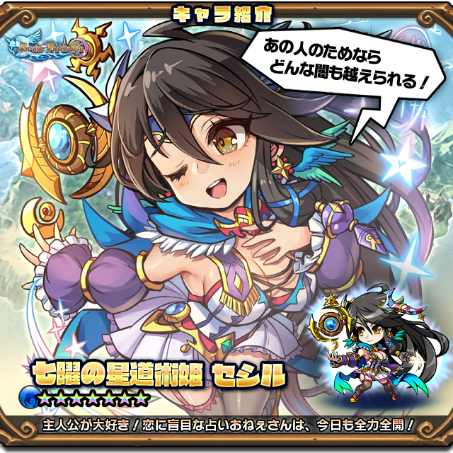 星道のtwitterイラスト検索結果