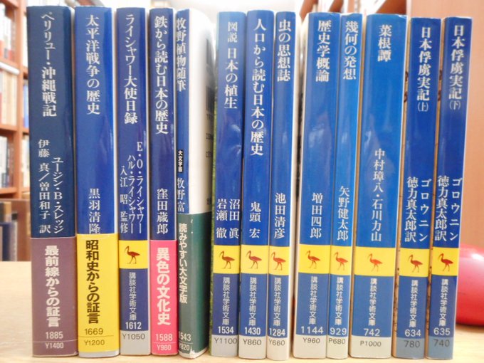 愛書館 中川書房さん の人気ツイート 1 Whotwi グラフィカルtwitter分析 愛書館 中川書房さん の人気ツイート 1 Whotwi グラフィカルtwitter分析