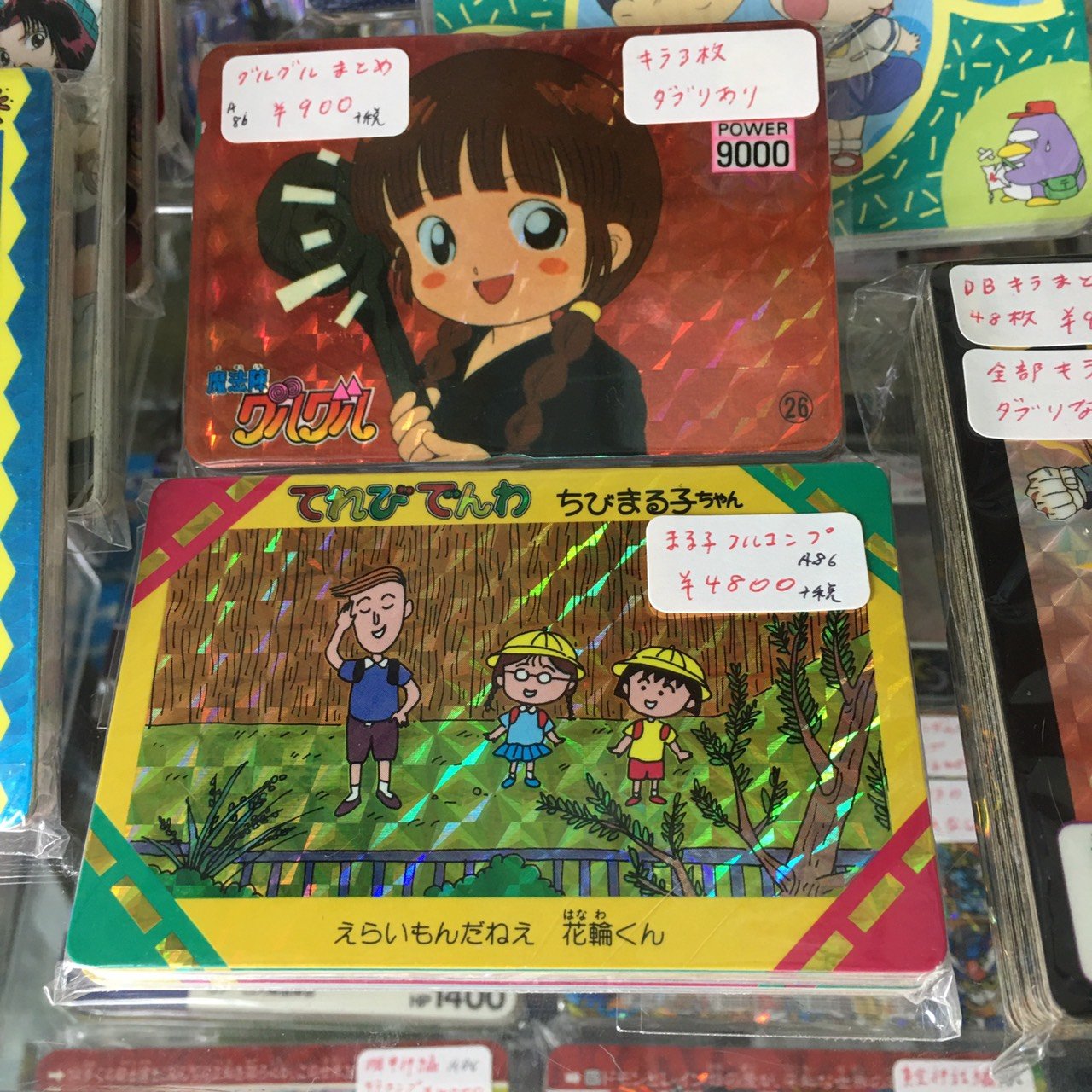 ちびまる子ちゃん フルコンプ dvd｜CD・DVD・ブルーレイ