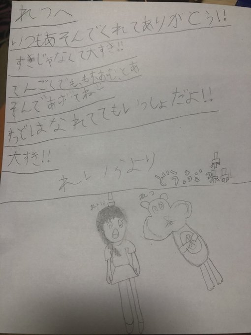 Twitterのコスプレ画像12