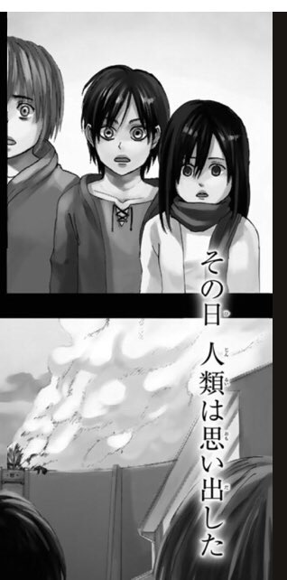 Shin 旧アカウント Twitterren その日 人類は思い出した 町山智浩 にクソ映画にされた 実写版進撃の 巨人 の恐怖を 日本を代表するコンテンツである進撃の巨人の実写版を 世紀の愚作 にされた屈辱を 実写版進撃の巨人を世紀の愚作に