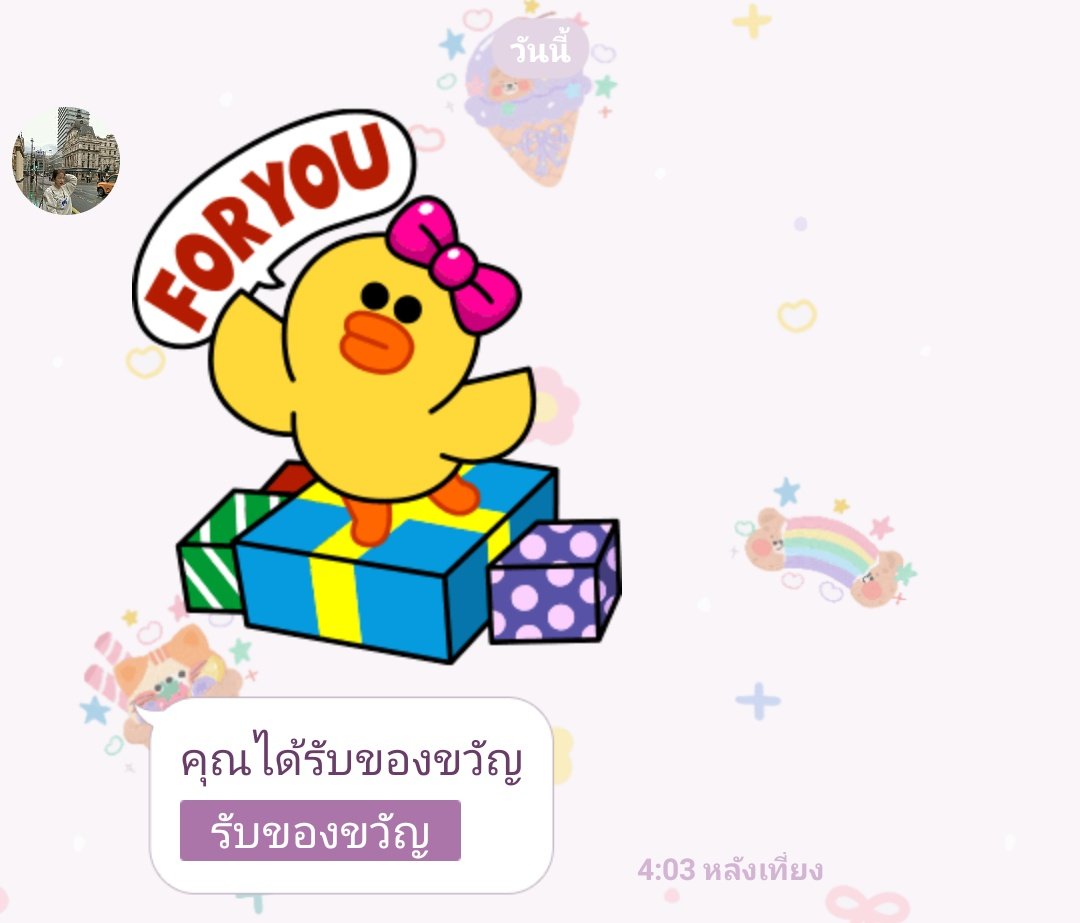 ก็ถ้าพูดถึงร้านสตกในใจก็ต้องร้านพี่แดฟนี่มั้ยอะ #ค่าเทอมพี่แดฟนี่