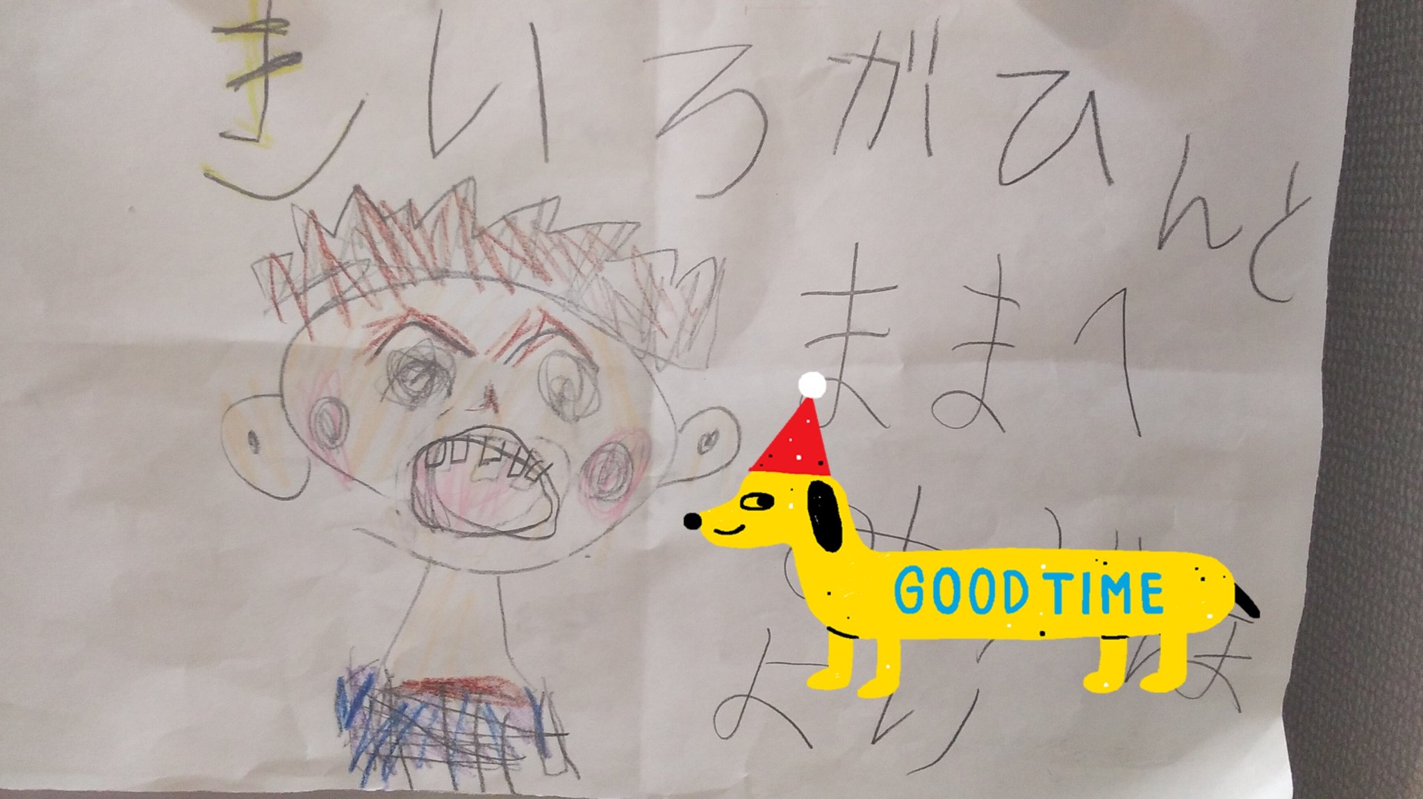 Generationsイラスト Twitter検索 Twitter