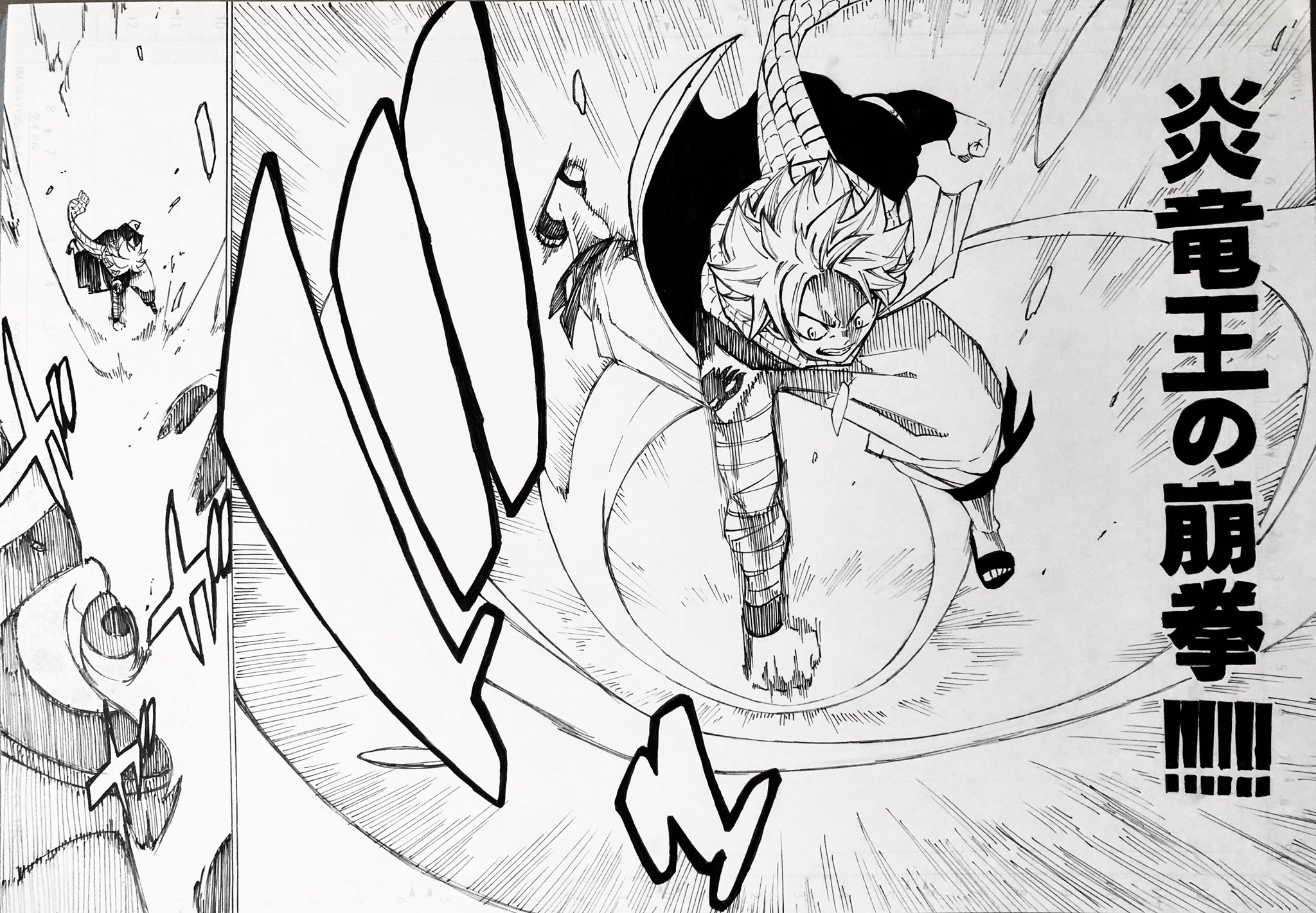 炎竜王の崩拳 RRR+ フェアリーテイル ヴァイスシュヴァルツ