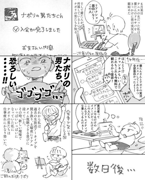モリト さん がハッシュタグ ナポリの男たち をつけたツイート一覧 1 Whotwi グラフィカルtwitter分析 モリト さん がハッシュタグ ナポリの男たち をつけたツイート一覧 1 Whotwi グラフィカルtwitter分析