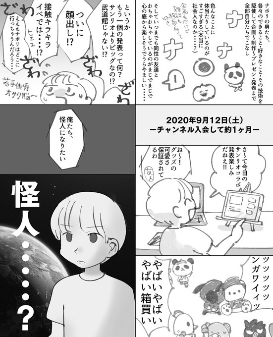 モリト さん がハッシュタグ ナポリの男たち をつけたツイート一覧 1 Whotwi グラフィカルtwitter分析 モリト さん がハッシュタグ ナポリの男たち をつけたツイート一覧 1 Whotwi グラフィカルtwitter分析