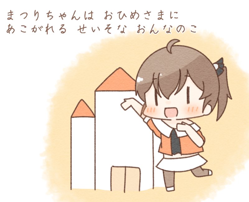 #祭絵
よいこのホロライブえほん
↓続き 