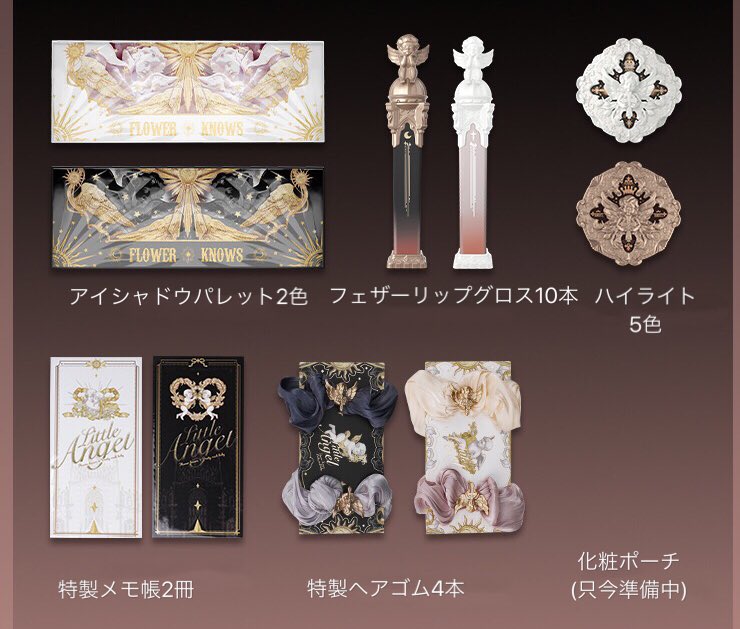 Flowerknows リトルエンジェル フラワーノーズ 全種フルボックス