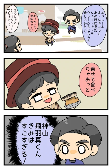 柔軟性 