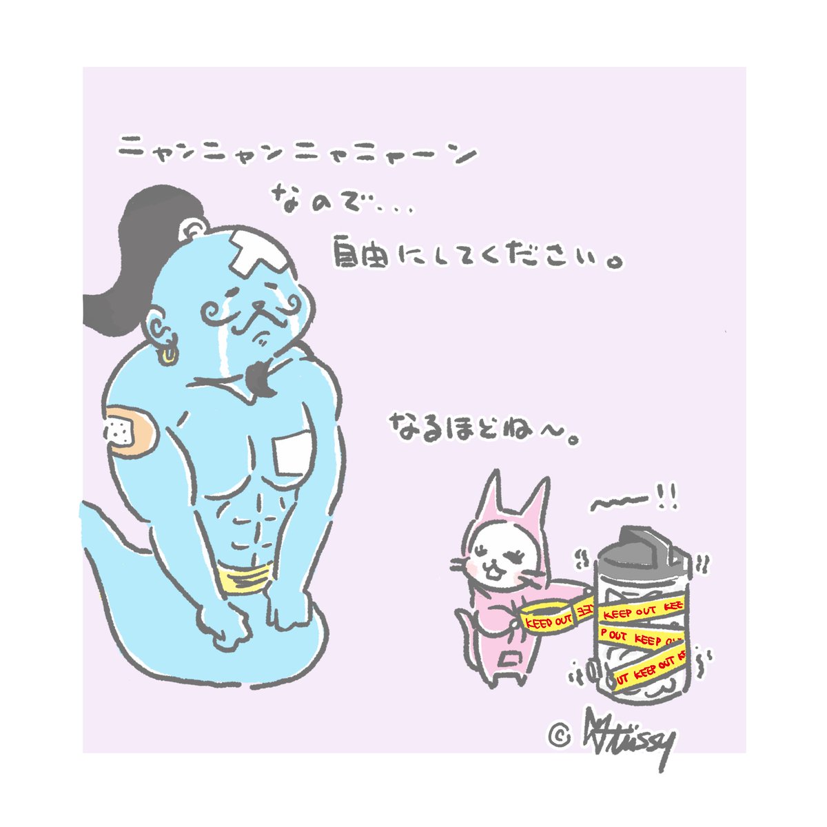 ねこ、願う(魔人の願い)。???

#イラスト #大阪ねこ #ねこやで #お決まりのフィナーレ 