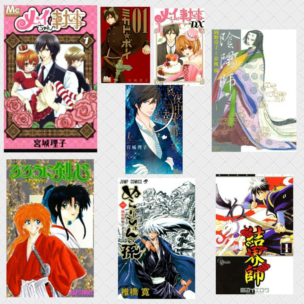 RingoHituzi's tweet photo. 持ってる漫画と小説です！

陰陽師は夢枕獏先生の集めてます✨玉手匣も収集中ですが、なかなか集まらない(>︿<｡)
たつみや章先生も大好きです✨

よろしくです！ https://t.co/7UaRxalyC7