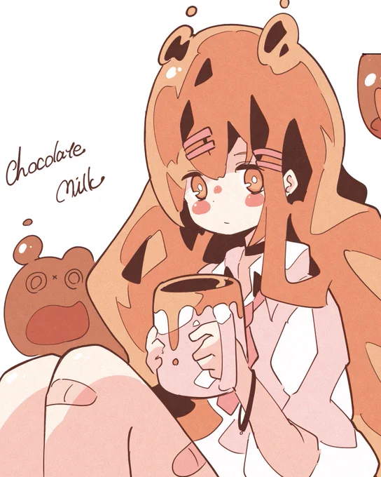 「チョコレートミルク」 