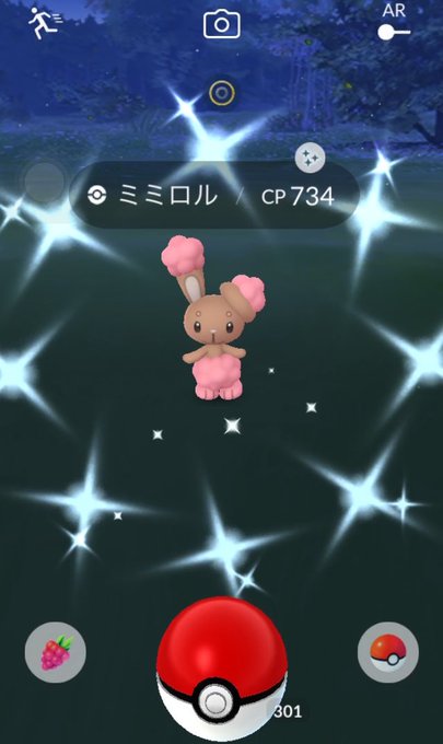 色違いミミロルのtwitterイラスト検索結果