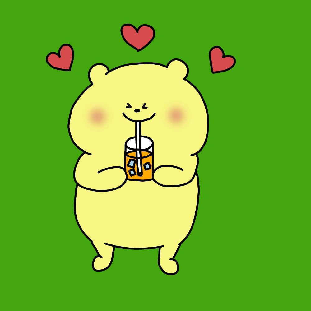 キンキンに冷えたオレンジジュースがすき イラスト ゆるいイラスト Pikopiko00のイラスト