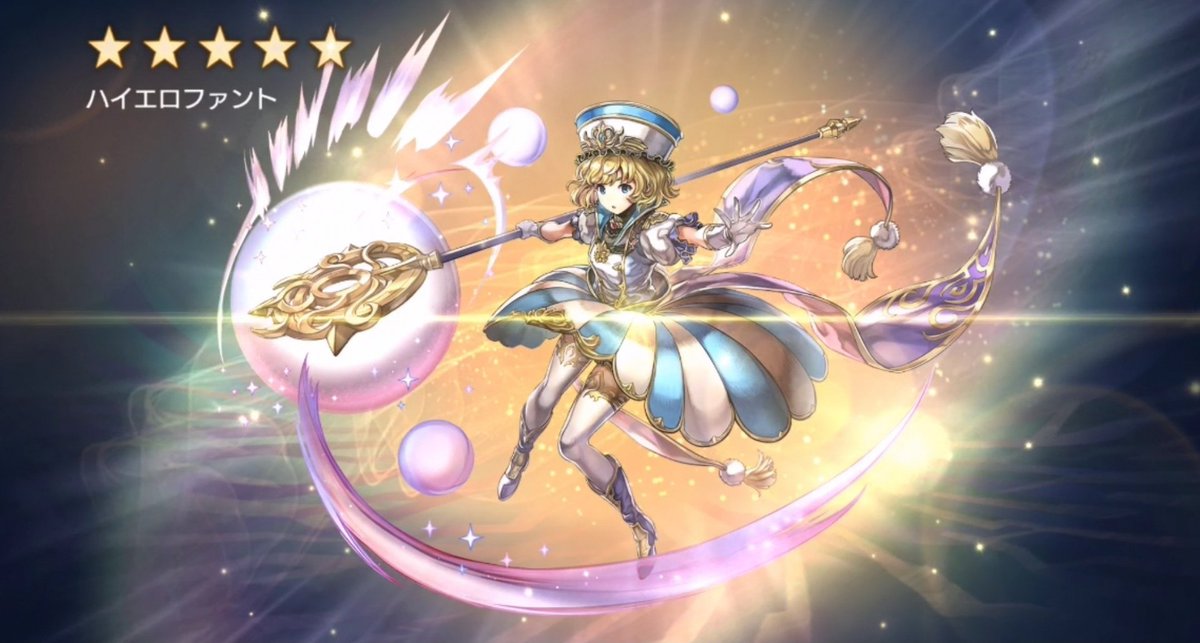 アナデン マリエル アナデン 上位グラスタは誰に装備させるのがおすすめ 独断