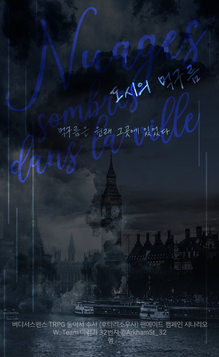 Team. 🏡아컴가 32번지 tweet media