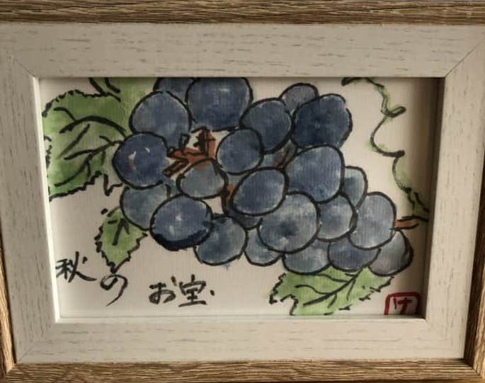 てがみ倶楽部 みんなの絵手紙交流ひろば 秋が待ち遠しい I Can T Wait For Autumn T Co M57w31pehg けむちゃんさんにご投稿いただきました 絵手紙 Etegami Mailart Art Card Painting Drawing Japan Japanese ぶどう 果物