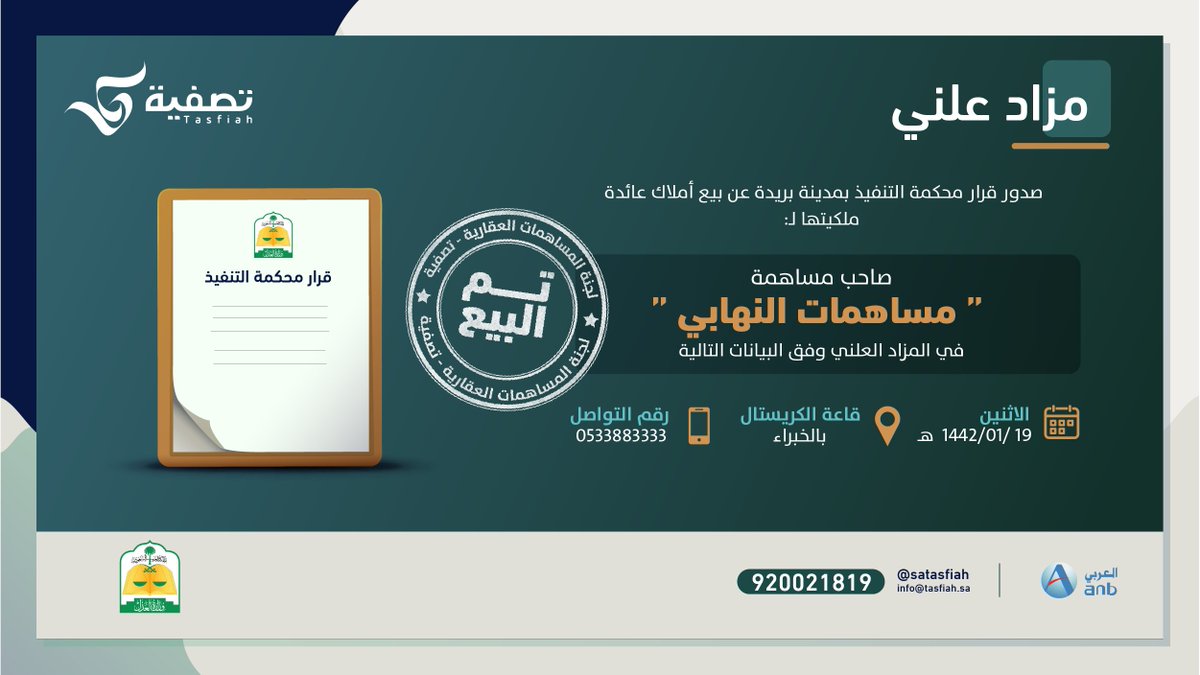تصفية tweet media