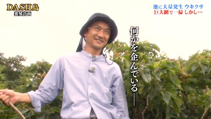Tokio X パワハラ がトレンドに Funnitter ファニッター Tokio X パワハラ がトレンドに Funnitter ファニッター