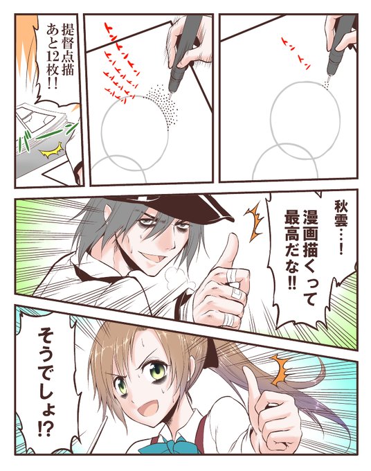 山本アリフレッド リケ恋アニメ2期多謝 Man Arihred さんの漫画 3作目 ツイコミ 仮 山本アリフレッド リケ恋アニメ2期多謝 Man Arihred さんの漫画 3作目 ツイコミ 仮