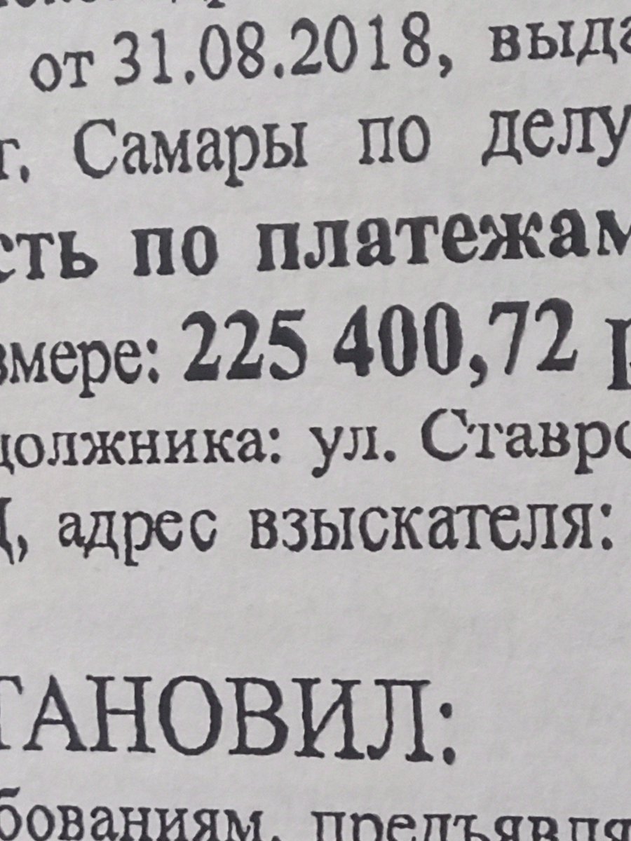 Можно ли считать коррупционные действия управляющей компанией и мировым судом, когда мировой суд присудил 225000 руб. Причем статья 23 ГПК РФ чётко формулирует о максимальном размере иска до 50000 руб.