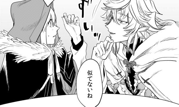 過去の原稿整理してたけどこの話のマーリン可愛く描けとるわという手前味噌 