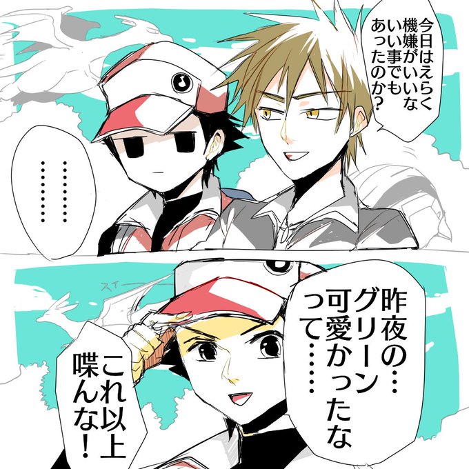 レグリのtwitterイラスト検索結果 古い順