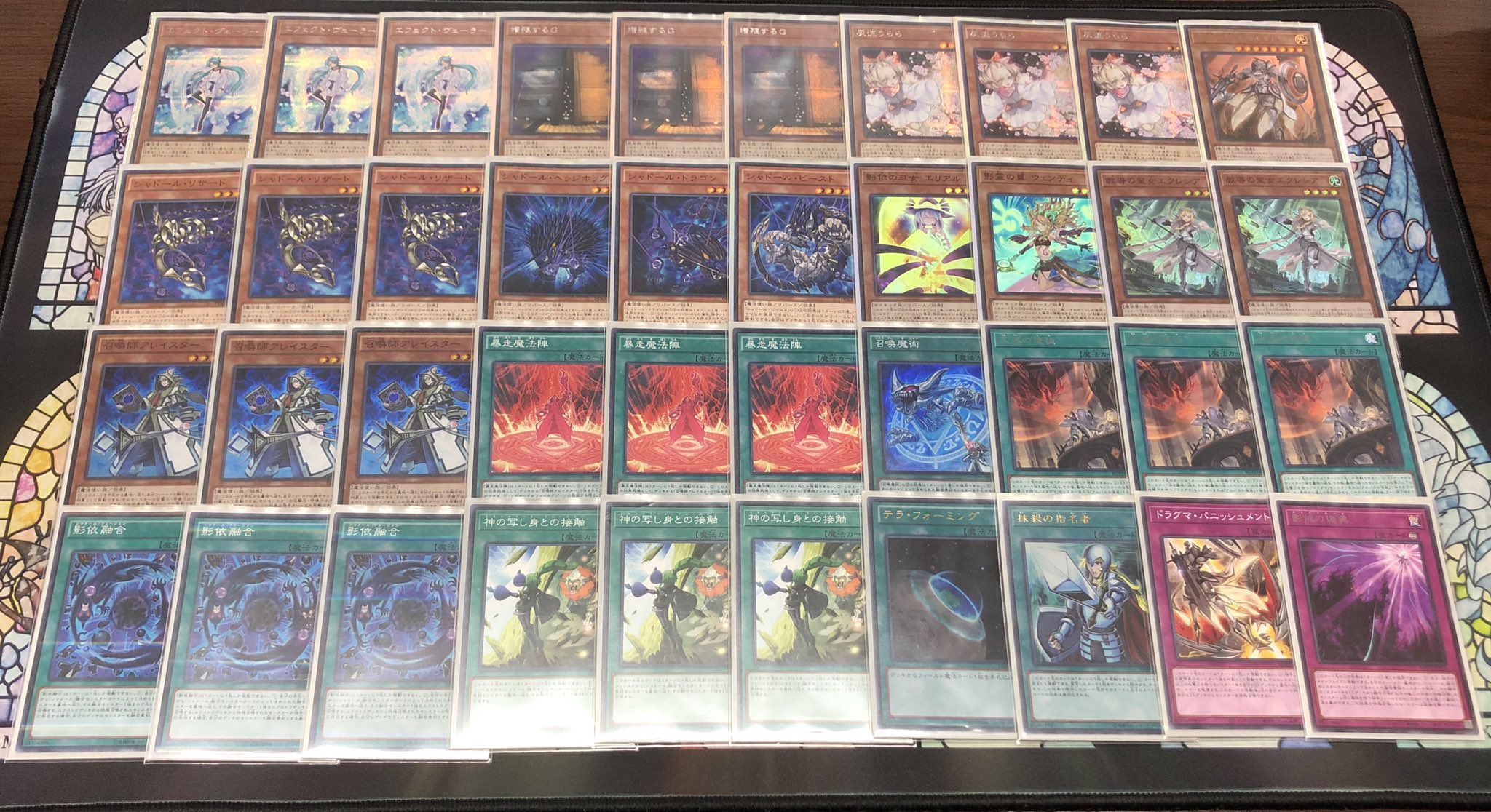 遊戯王ドラグマシャドールデッキ 遊戯王 ドラグマシャドールデッキの通販 mns（1759475104） | magi