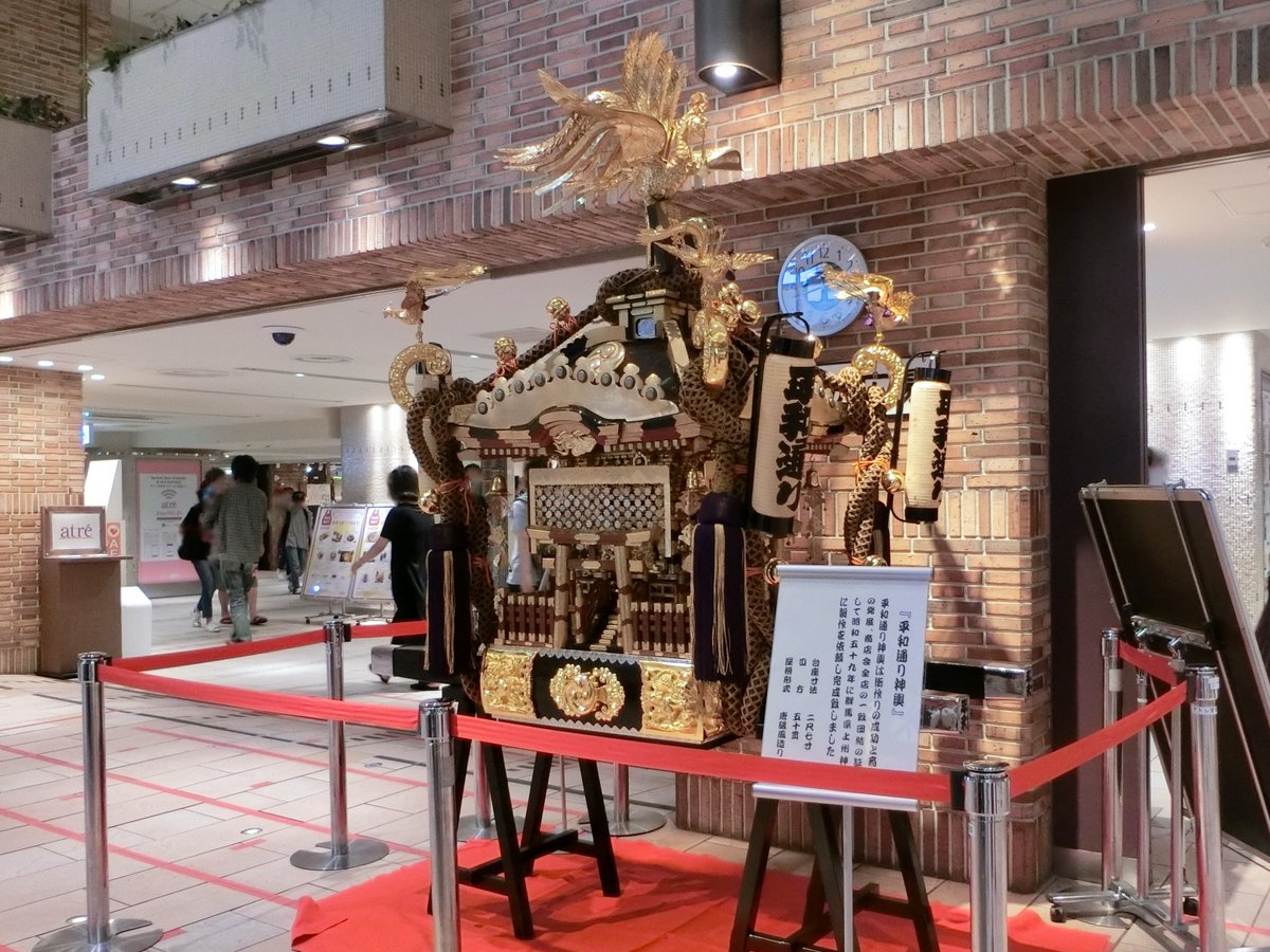 Takum Kojima A Twitter 09月13日 散歩 吉祥寺コースを歩いた アトレb1f 2番街 Mjuka Apart By Lowrys Vis アトレ1f 3番街 はなびの広場 平和通り神輿 吉祥寺大通り 吉祥寺駅 Keio Atre 五日市街道 カツマタ グルッペ 本格ネパール インド料理店 Sajilo Takum Kojima A Twitter 09月13日 散歩 吉祥寺コースを歩いた アトレb1f 2番街 Mjuka Apart By Lowrys Vis アトレ1f 3番街 はなびの広場 平和通り神輿 吉祥寺大通り 吉祥寺駅 Keio Atre 五日市街道 カツマタ グルッペ 本格ネパール インド料理店 Sajilo