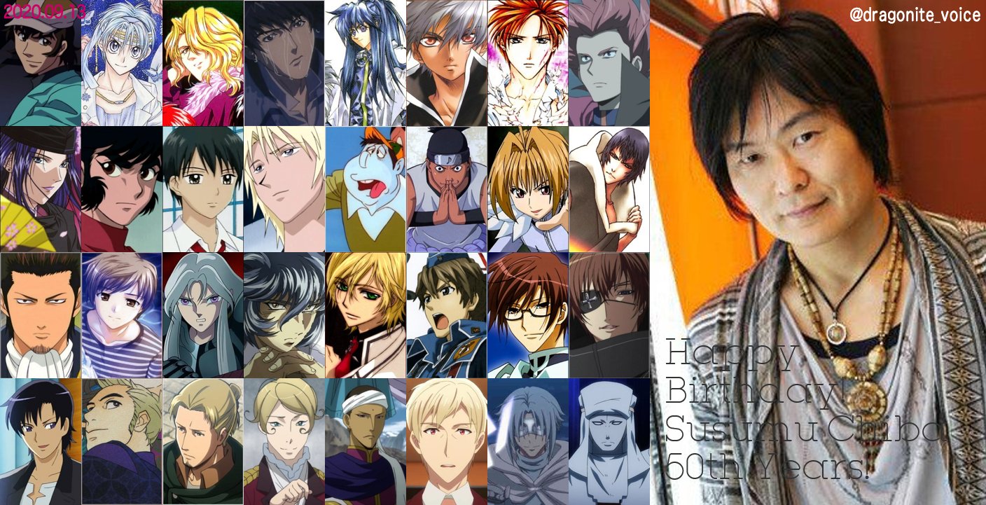 Twitter 上的 カイリュー 声優ドラフト垢 島袋美由利推し 千葉進歩さん 松岡由貴さん50歳の誕生日おめでとうございます 共に97年にtvアニメデビューを果たし 00年代には数多くの作品に出演し続けたベテラン声優のお二人 私の好きなキャラは千葉さんは銀魂の近藤勲 Twitter 上的 カイリュー 声優ドラフト垢 島袋美由利推し 千葉進歩さん 松岡由貴さん50歳の誕生日おめでとうございます 共に97年にtvアニメデビューを果たし 00年代には数多くの作品に出演し続けたベテラン声優のお二人 私の好きなキャラは千葉さんは銀魂の近藤勲