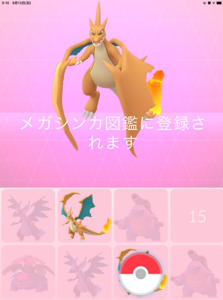 チーバひさ チーバ久 久 千葉県松戸市 ポケモンgoメガシンカ失敗 9 13 0時メガシンカし 9時元のリザードンに戻りエナジーも0消えた 乗っ取り完了でもシステムを作ってないので穴だらけです 犯人 田尻智氏の家を崩壊させsex会をやった集英社白井 チーバひさ チーバ久 久 千葉県松戸市 ポケモンgoメガシンカ失敗 9 13 0時メガシンカし 9時元のリザードンに戻りエナジーも0消えた 乗っ取り完了でもシステムを作ってないので穴だらけです 犯人 田尻智氏の家を崩壊させsex会をやった集英社白井